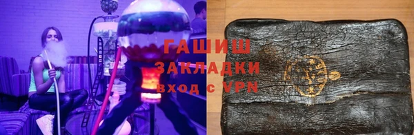 шишки Балабаново