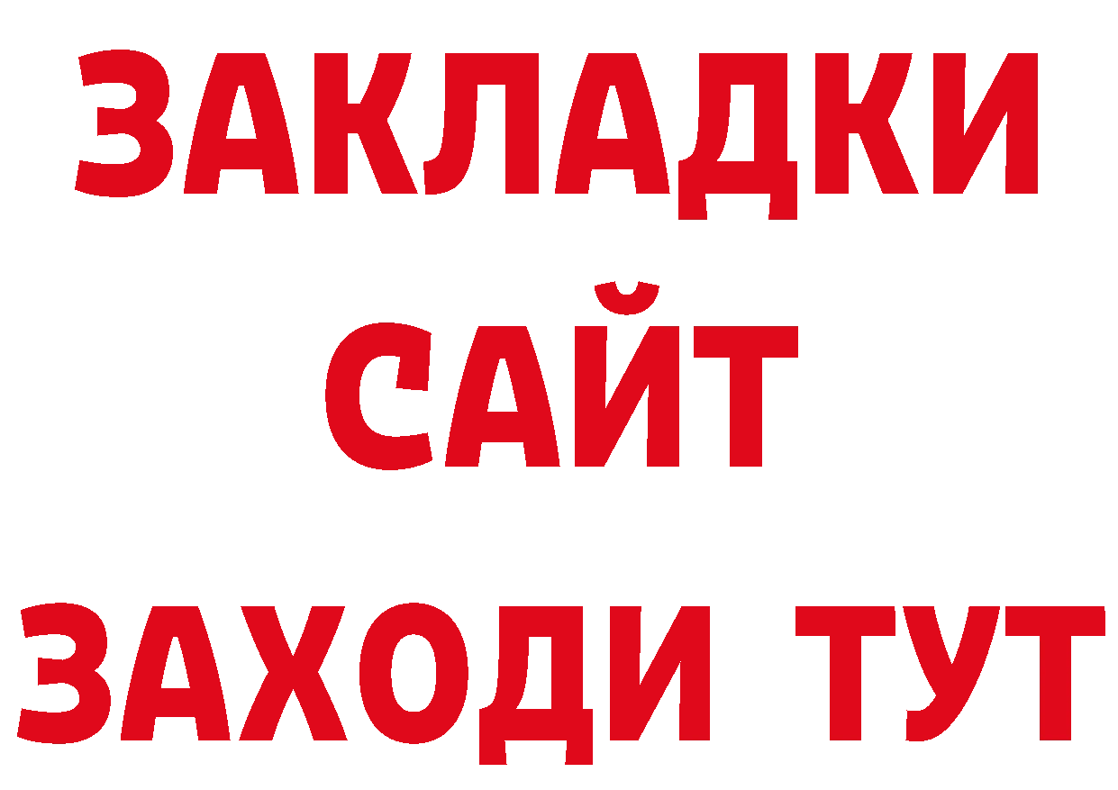 Марки NBOMe 1,5мг зеркало дарк нет мега Горбатов